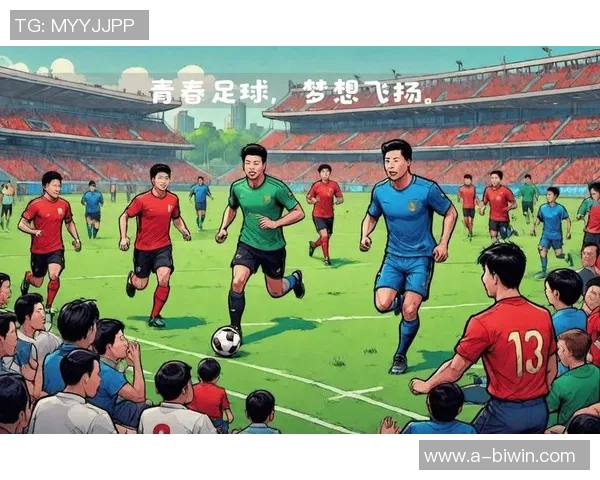 青梅竹马的足球豪门情缘在绿茵场上绽放的青春爱情故事